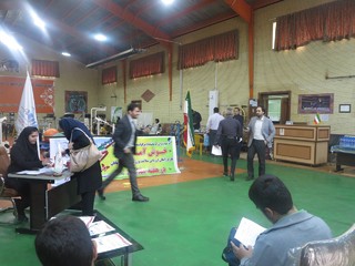 طرح ارزیابی سلامت