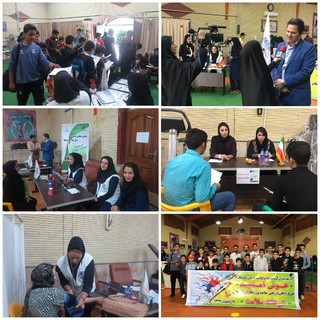 طرح ارزیابی سلامت