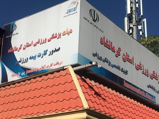 طرح ارزیابی سلامت