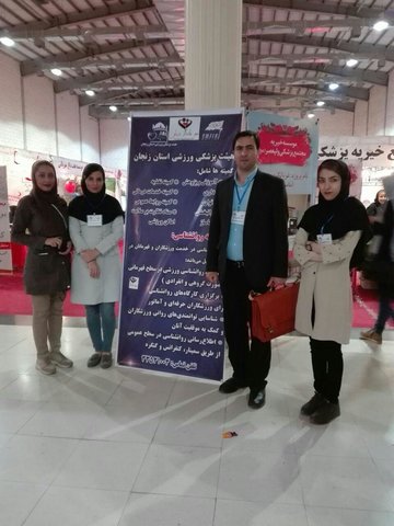 نمایشگاه ایین محبت زنجان