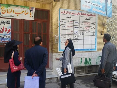 بازرسی مشترک از اماکن ورزشی-کرمان