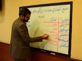 مجمع هیئت پزشکی ورزشی استان قم