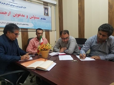 تشکیل کمیته سلامت