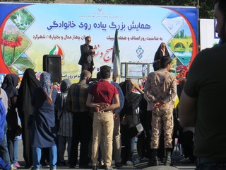 خدمات پزشکی همایش پیاده روی - چهار محال وبختیاری