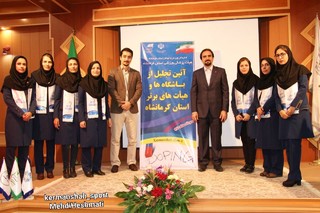 آیین تجلیل از هیأت ها و باشگاه های ورزشی برتر استان کرمانشاه