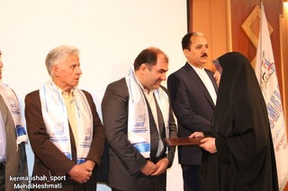 آیین تجلیل از هیأت ها و باشگاه های ورزشی برتر استان کرمانشاه