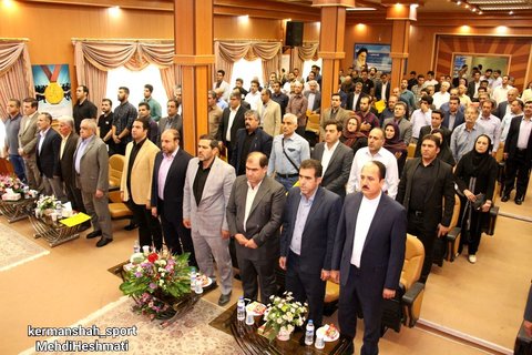 آیین تجلیل از هیأت ها و باشگاه های ورزشی برتر استان کرمانشاه