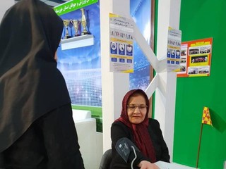 غرفه هیات پزشکی ورزشی