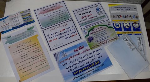 روابط عمومی