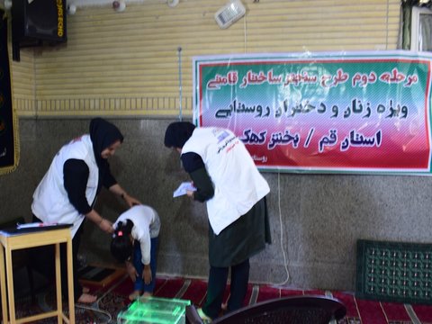 طرح غربالگری بانوان روستایی قم