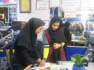 بازرسی شهرستان لردگان - چهار محال و بختیاری