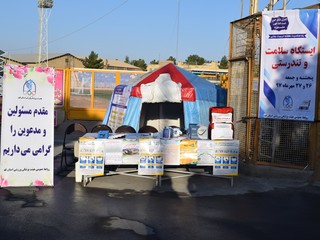 از برپایی ایستگاه سلامت تا غربالگری استاندا