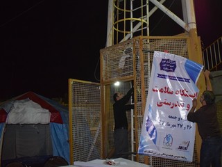 از برپایی ایستگاه سلامت تا غربالگری استاندا