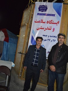 از برپایی ایستگاه سلامت تا غربالگری استاندا