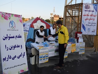 از برپایی ایستگاه سلامت تا غربالگری استاندا