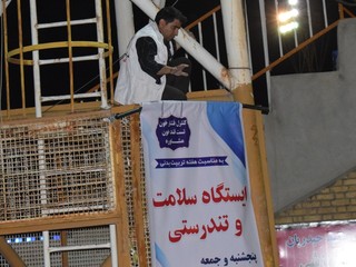 از برپایی ایستگاه سلامت تا غربالگری استاندا