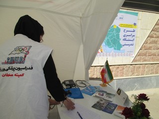 طرح سراسری تندرستی خراسان شمالی2