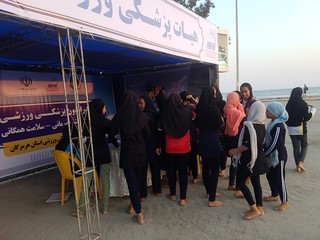 برگزاری ایستگاه رایگان تندرستی در بندرعباس