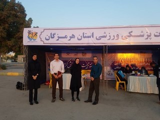 برگزاری ایستگاه رایگان تندرستی در بندرعباس