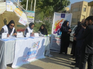 ایستگاه تندرستی - چهار محال و بختیاری