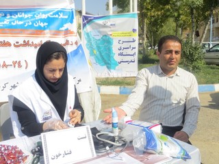 ایستگاه تندرستی - چهار محال و بختیاری