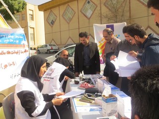 ایستگاه تندرستی - چهار محال و بختیاری