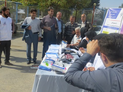 ایستگاه تندرستی - چهار محال و بختیاری