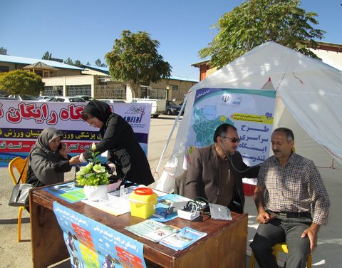 تندرستی خراسان شمالی2