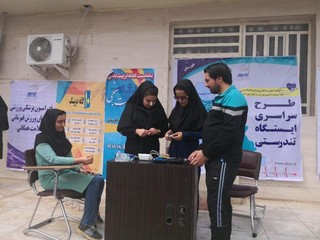 برپایی ایستگاه سلامت سنجی در خوزستان