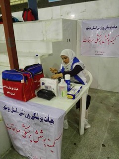 گزارش تصویری/پوشش پزشکی مسابقات چند جانبه بانوان استان بوشهر