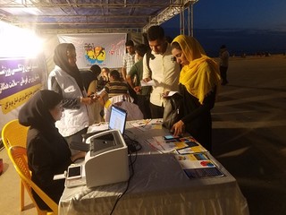 ایستگاه تندرستی هیات پزشکی هرمزگان