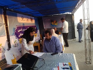 ایستگاه تندرستی هیات پزشکی هرمزگان