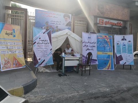 برپایی ایستگاه سلامت سنجی در خوزستان