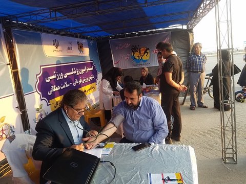 ایستگاه تندرستی هرمزگان