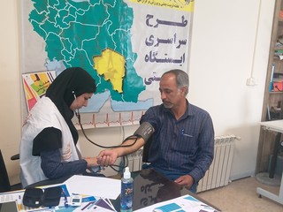 طرح سراسری ایستگاه تندرستی-کرمان