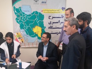 طرح سراسری ایستگاه تندرستی-کرمان