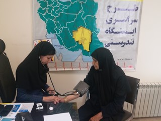 طرح سراسری ایستگاه تندرستی-کرمان