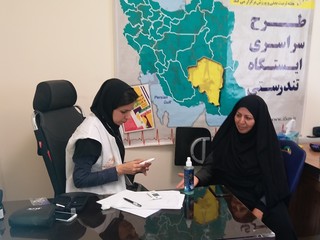 طرح سراسری ایستگاه تندرستی-کرمان