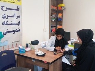 طرح سراسری ایستگاه تندرستی-کرمان