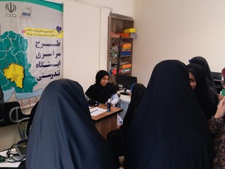 طرح سراسری ایستگاه تندرستی-کرمان