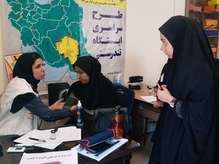 طرح سراسری ایستگاه تندرستی-کرمان