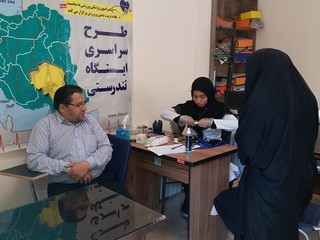 طرح سراسری ایستگاه تندرستی-کرمان