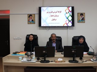 نشست نواب رئیس هیاتهای ورزشی -استان چهار محال وبختیاری