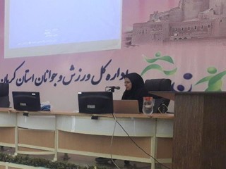 کارگاه آموزشی طب ورزشی-کرمان