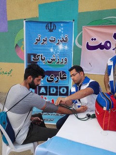 گزارش تصویری/برپایی ایستگاه سلامت و تندرستی در مجموعه ورزشی شهید صدوقی بوشهر