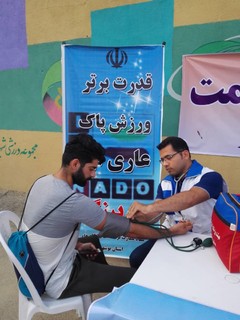 گزارش تصویری/برپایی ایستگاه سلامت و تندرستی در مجموعه ورزشی شهید صدوقی بوشهر