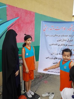 گزارش تصویری/برپایی ایستگاه سلامت و تندرستی در مجموعه ورزشی شهید صدوقی بوشهر