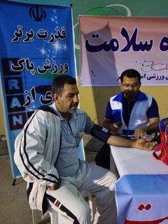 گزارش تصویری/برپایی ایستگاه سلامت و تندرستی در مجموعه ورزشی شهید صدوقی بوشهر