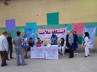 گزارش تصویری/برپایی ایستگاه سلامت و تندرستی در مجموعه ورزشی شهید صدوقی بوشهر