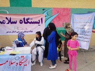 گزارش تصویری/برپایی ایستگاه سلامت و تندرستی در مجموعه ورزشی شهید صدوقی بوشهر